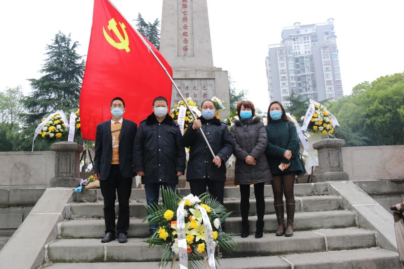 湘北汽運(yùn)黨支部主題黨日活動，緬懷抗日英烈，祭掃墓地，敬獻(xiàn)花籃。