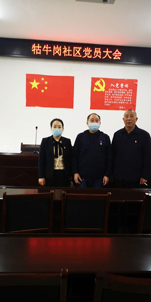 2020年4月23日，湘北汽運黨支部收看不忘初心、牢記使命黨員公開課。