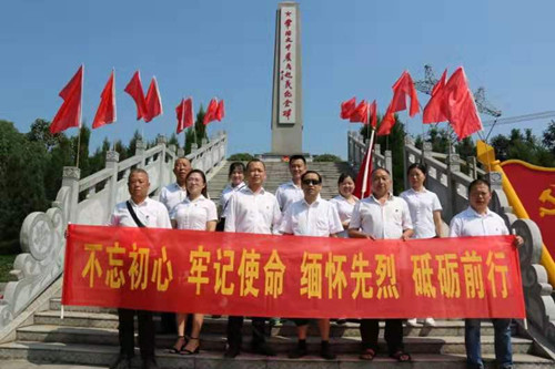 湘北公司黨支部深入革命老區(qū)緬懷先烈、慰問困難群眾。